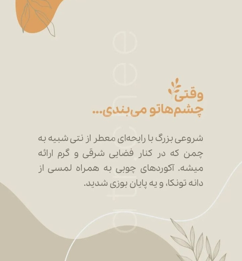 پنهالیگونز کلاسیک،لوکس و مدرن