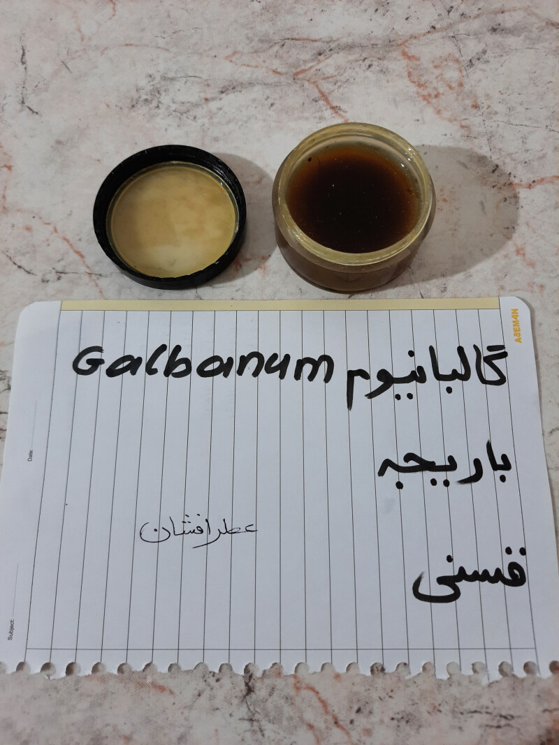 ادکلن و گالبانوم(باریجه)