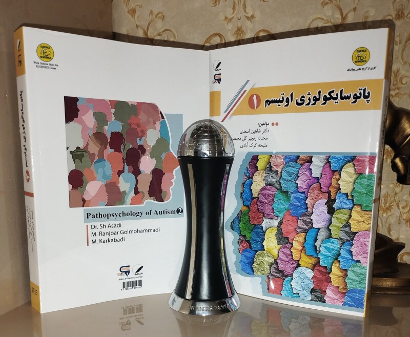 وینر تروفی سیلور 