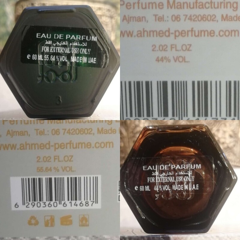 آمبر نومد vs عود ماراکوجا