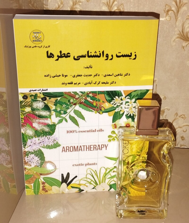 اجمل اووک زنانه