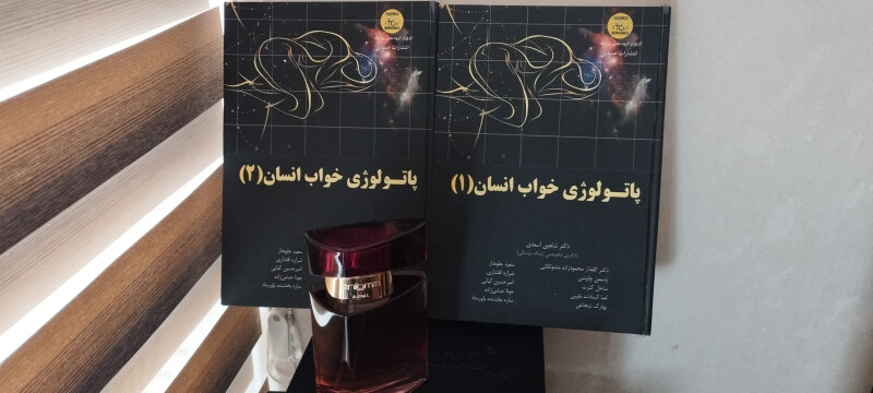 ادکلن اجمل انیگما زنانه