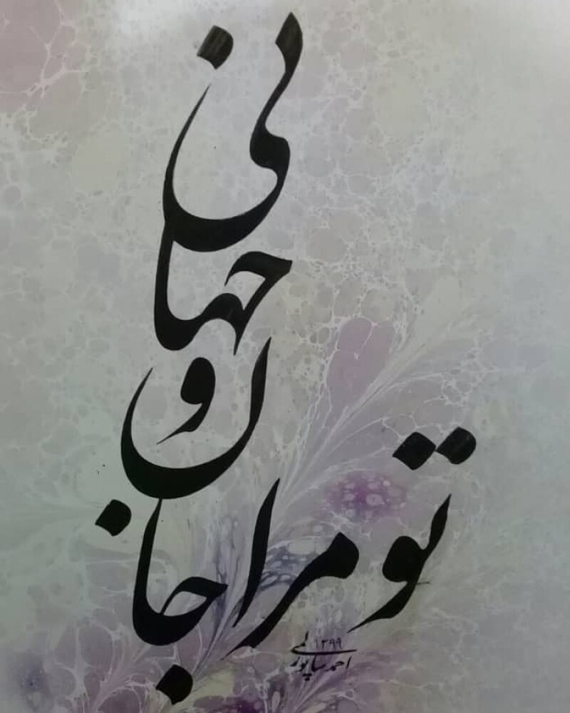 🦋لاکچری های جمع🦋