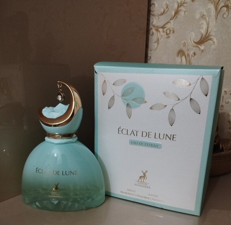 الحمبرا اکلت د لون 