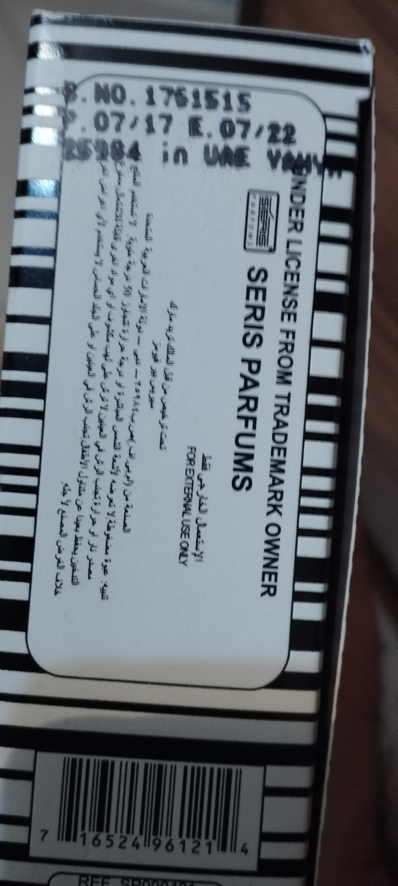 پاییز در بهار و تابستان....