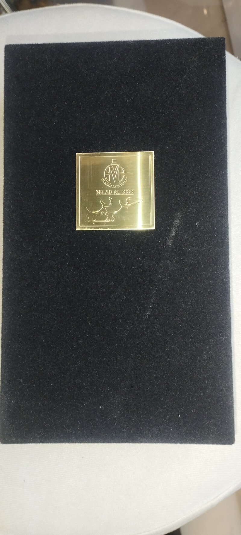 بانویی از حریر......