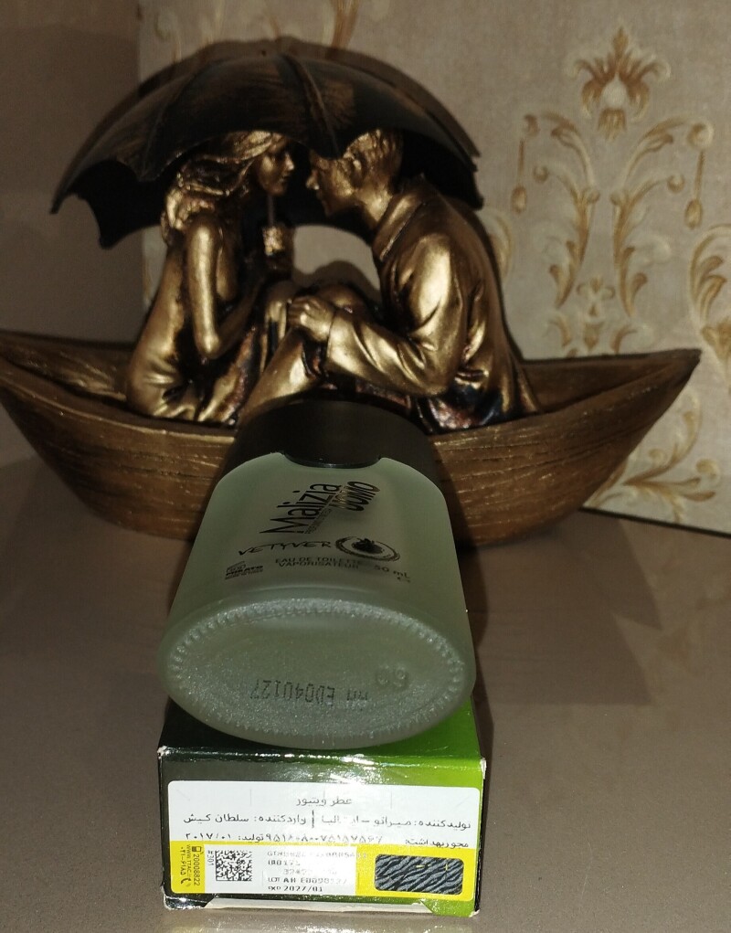 مالیزیا اومو وتیور