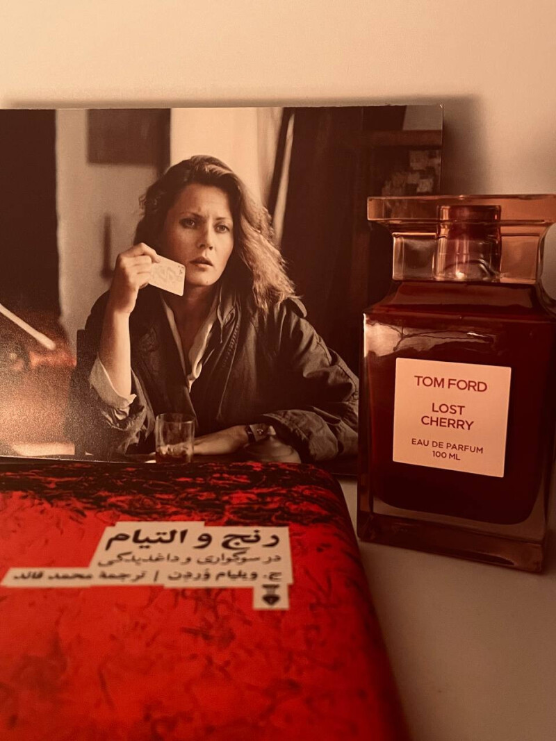 آلبالوی گمشده یا از دست‌دادن باکرگی؟ مساله این است.