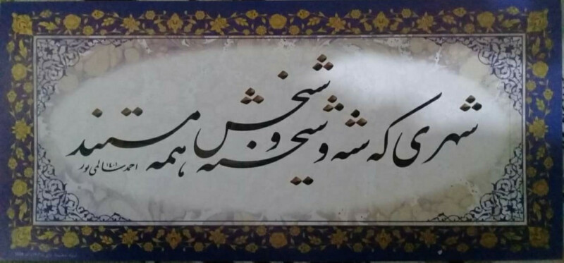 *GEPARLYS_Bois Diris*☆جی پارلیس بویس د  ایریس☆