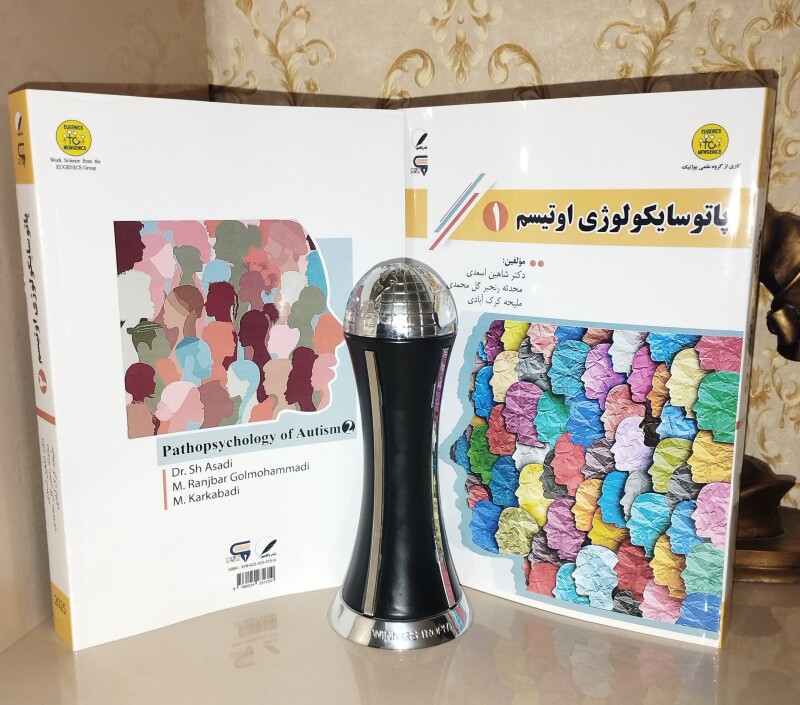 وینر تروفی سیلور 