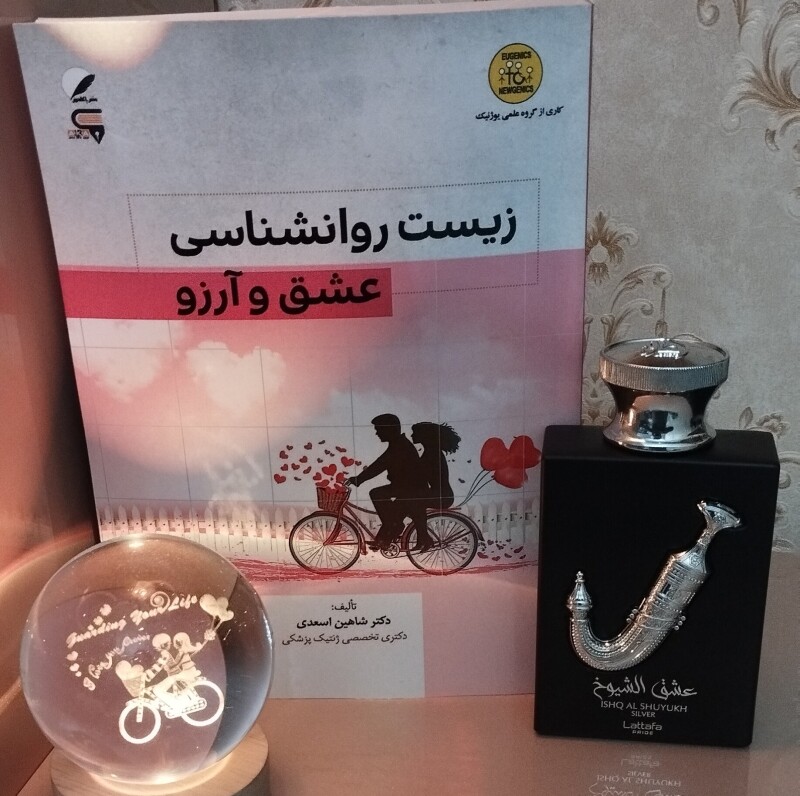 سرطان عشق...