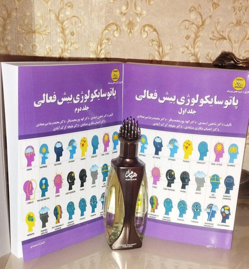 اولین آبستن زندگی....