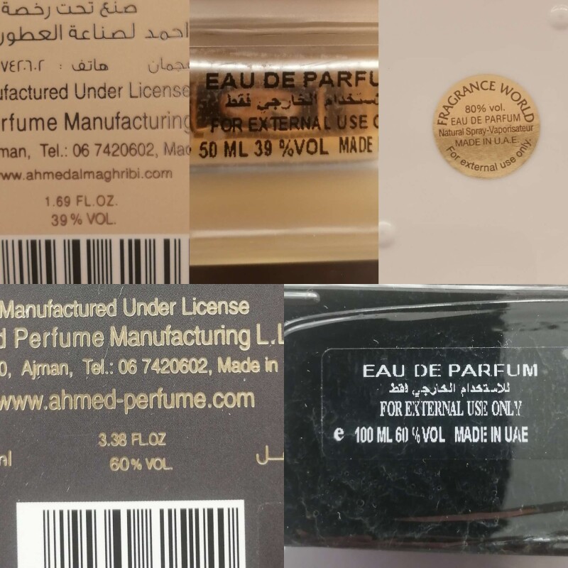 توسکا لدر vs عود وٱد