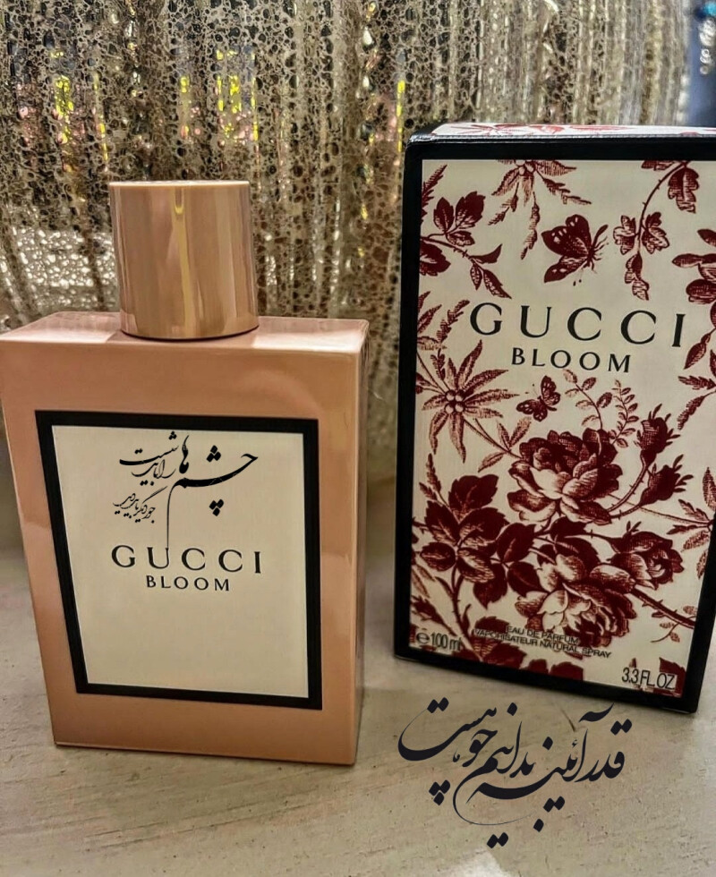 بزم یاس و مریم ❣