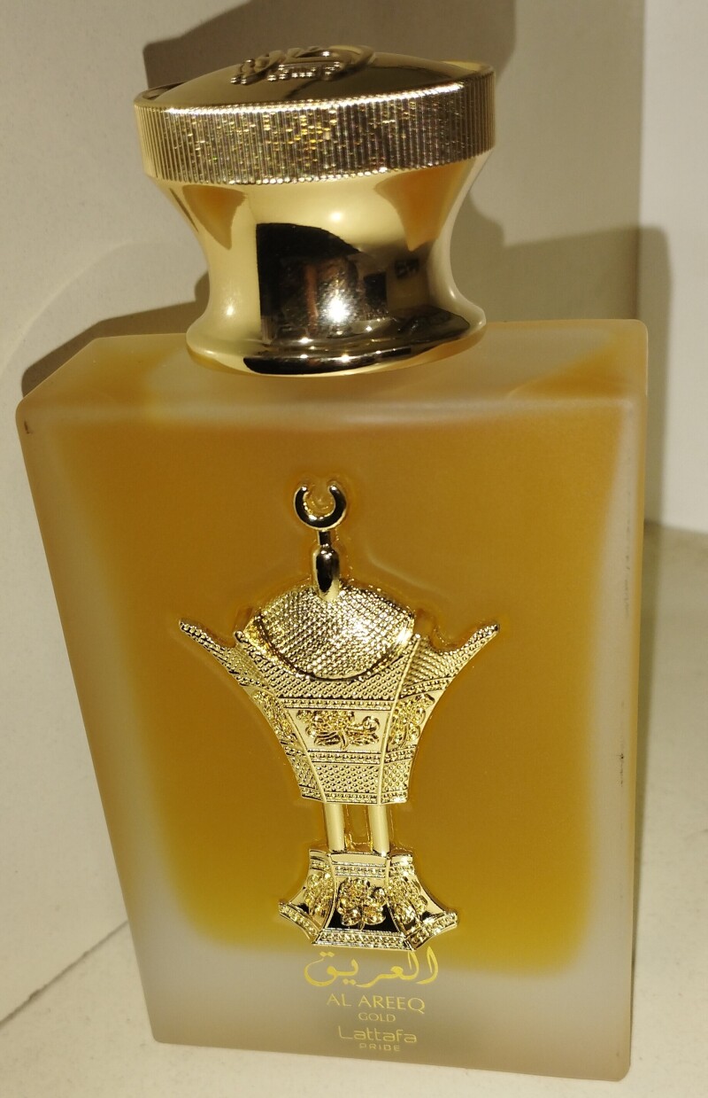 العریق طلایی