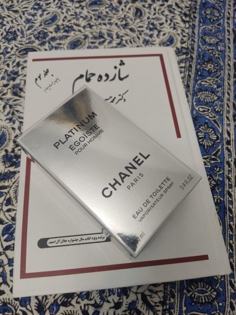 شنل اگویست پلاتینیوم