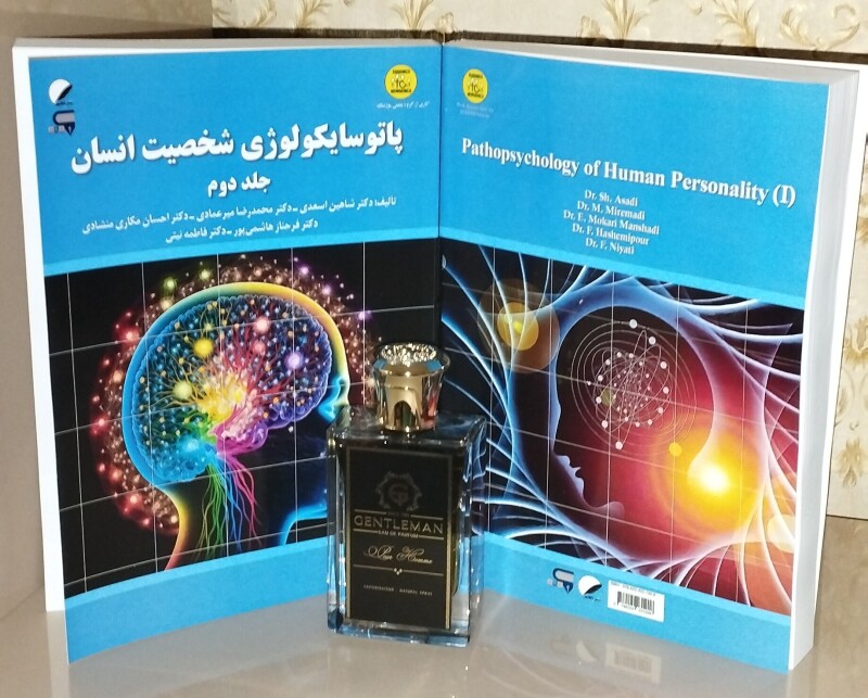 شخصیت جنتلمن...