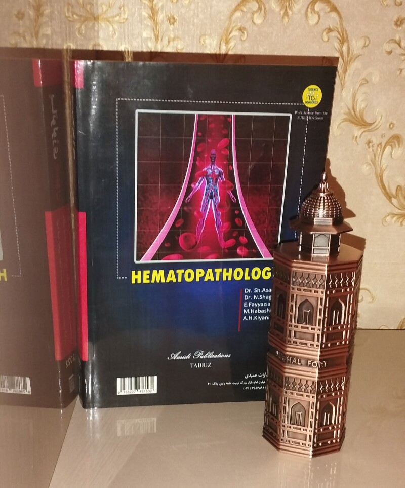 خاطرهی خون....