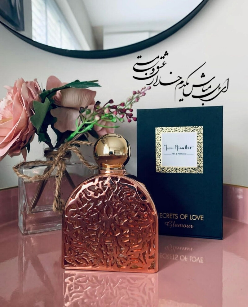 رایحه ی عشق❣