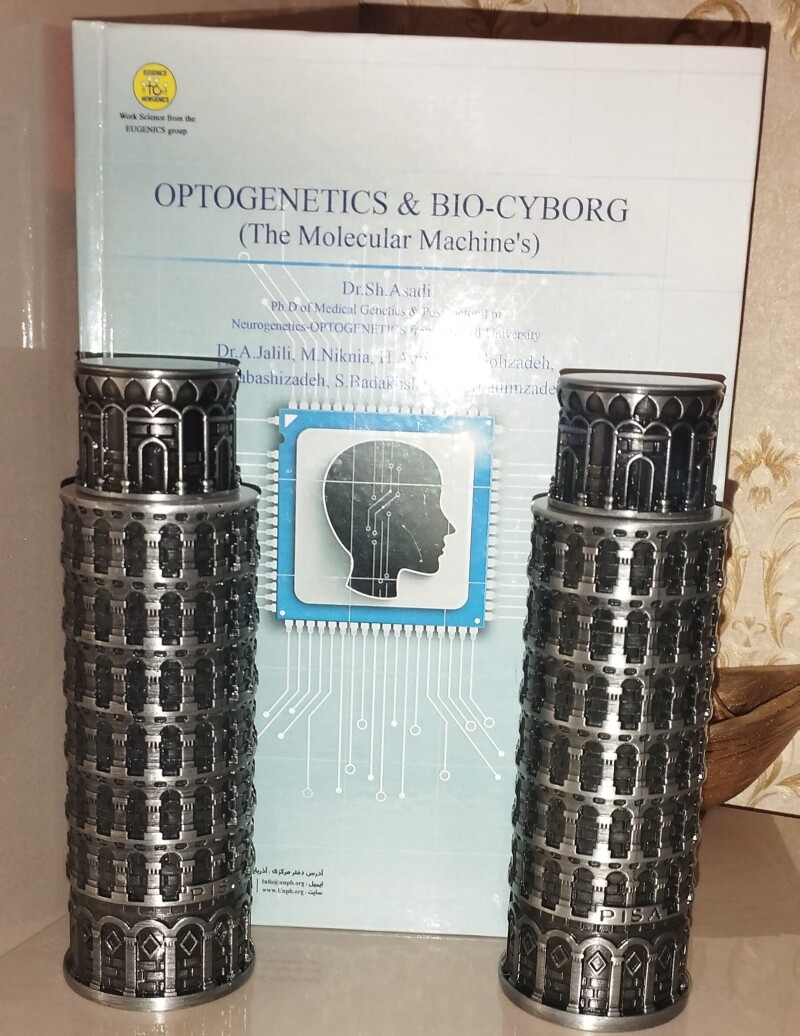 عطر سایبورگ