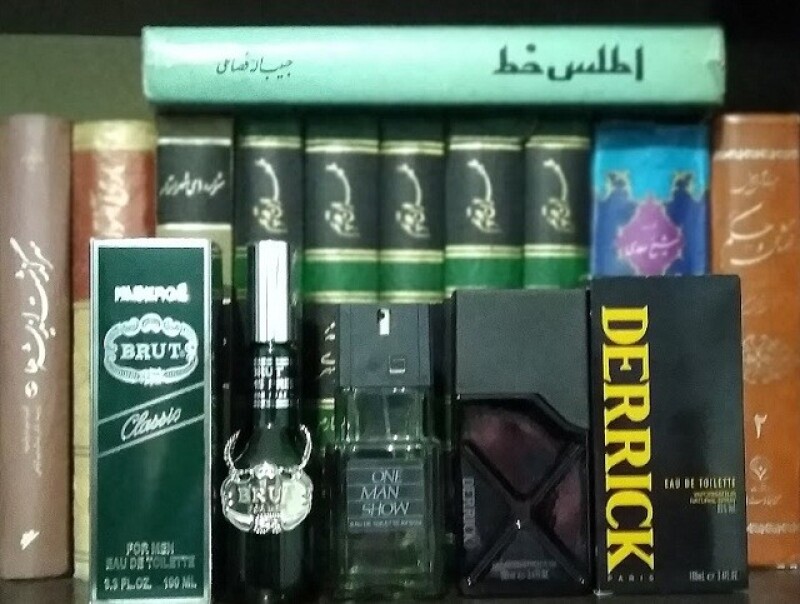 حتی جوک هم جوکهای قدیم...!