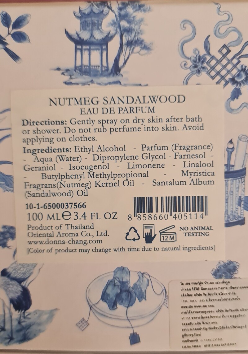 Nutmeg and Sandalwood - Donna Chang