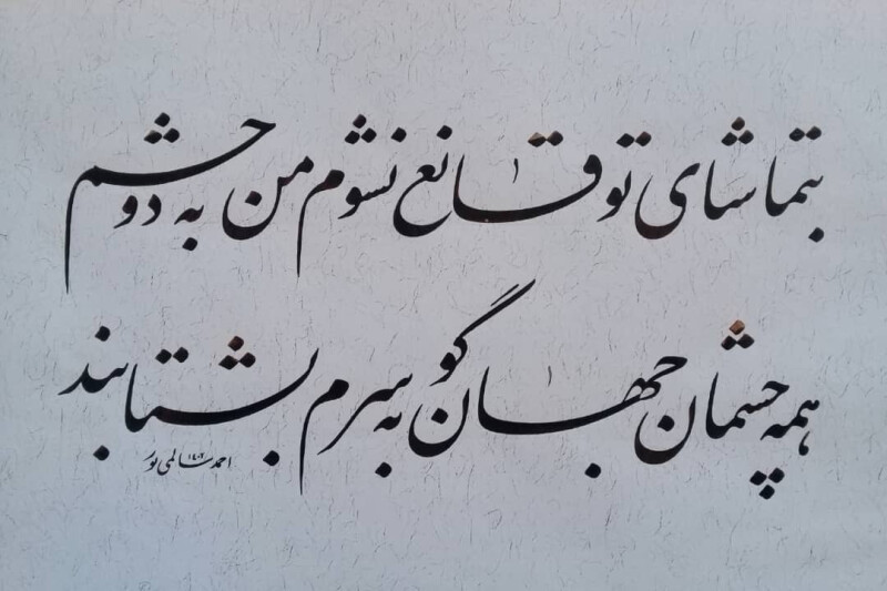 AJMAL-Aurum
