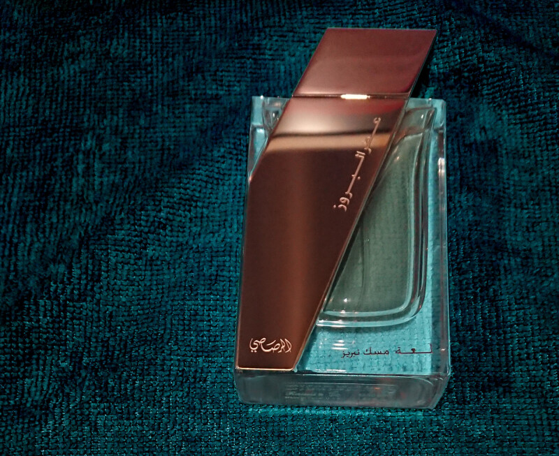 لمعة مسك تبريز