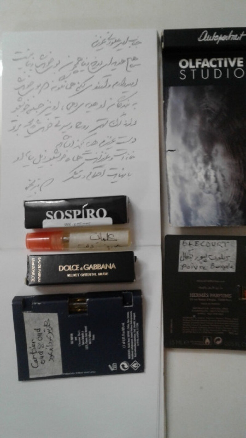 زیباترین روایح و هدیه از زیباخوترین فرشتگان او