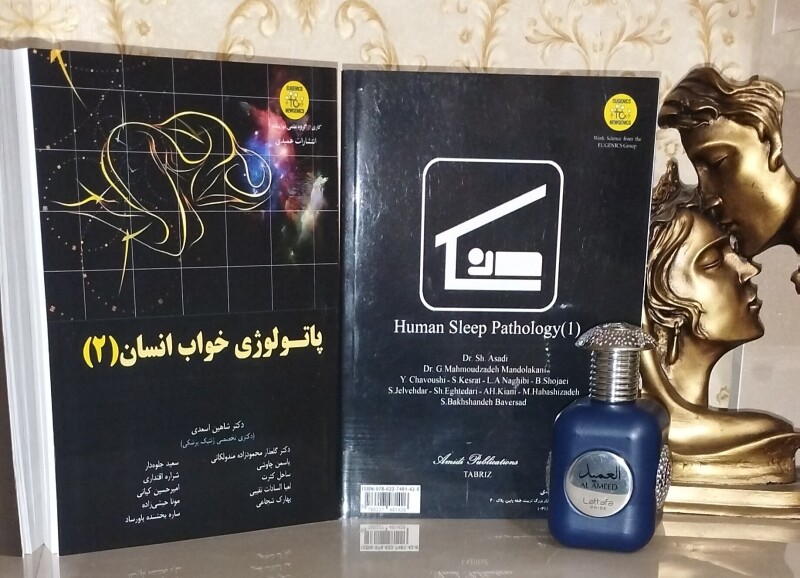 عطر عشق