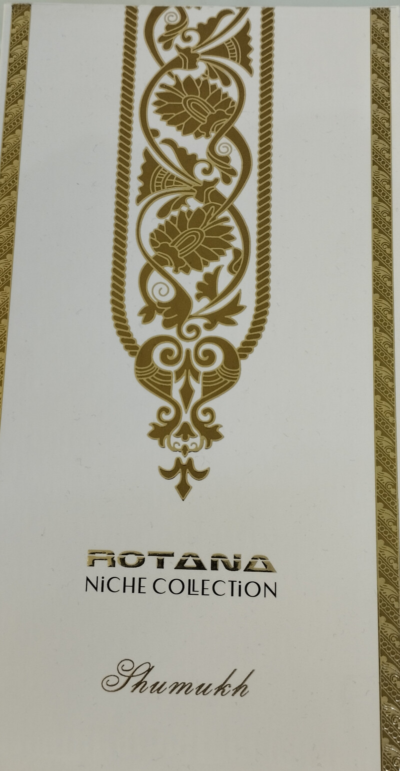 شاهزاده پرشیا....