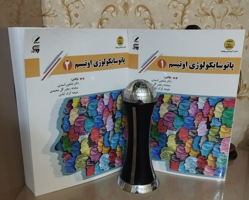 وینر تروفی سیلور 