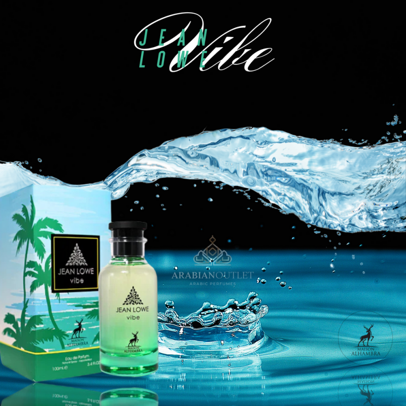 الحمبرا وایب