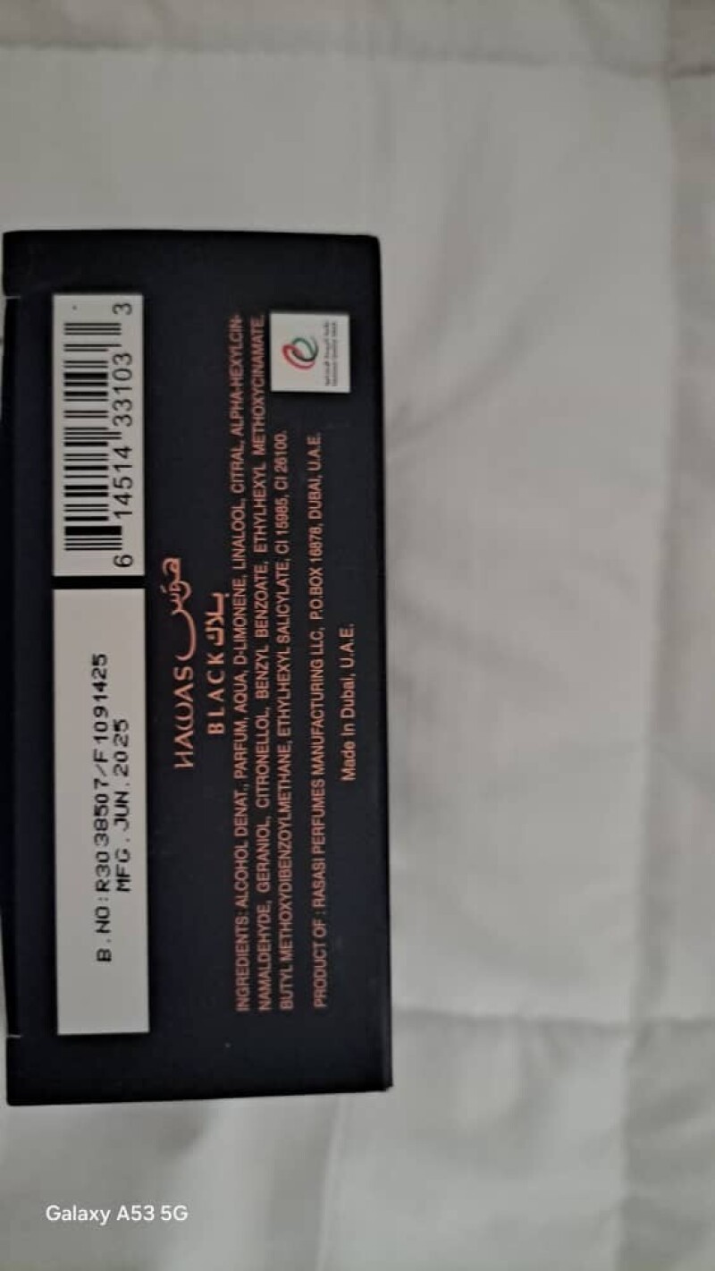 اوكموس، اوكموس و باز هم اوكموس از نوع سينتتيك بى كيفيت و آزاردهنده