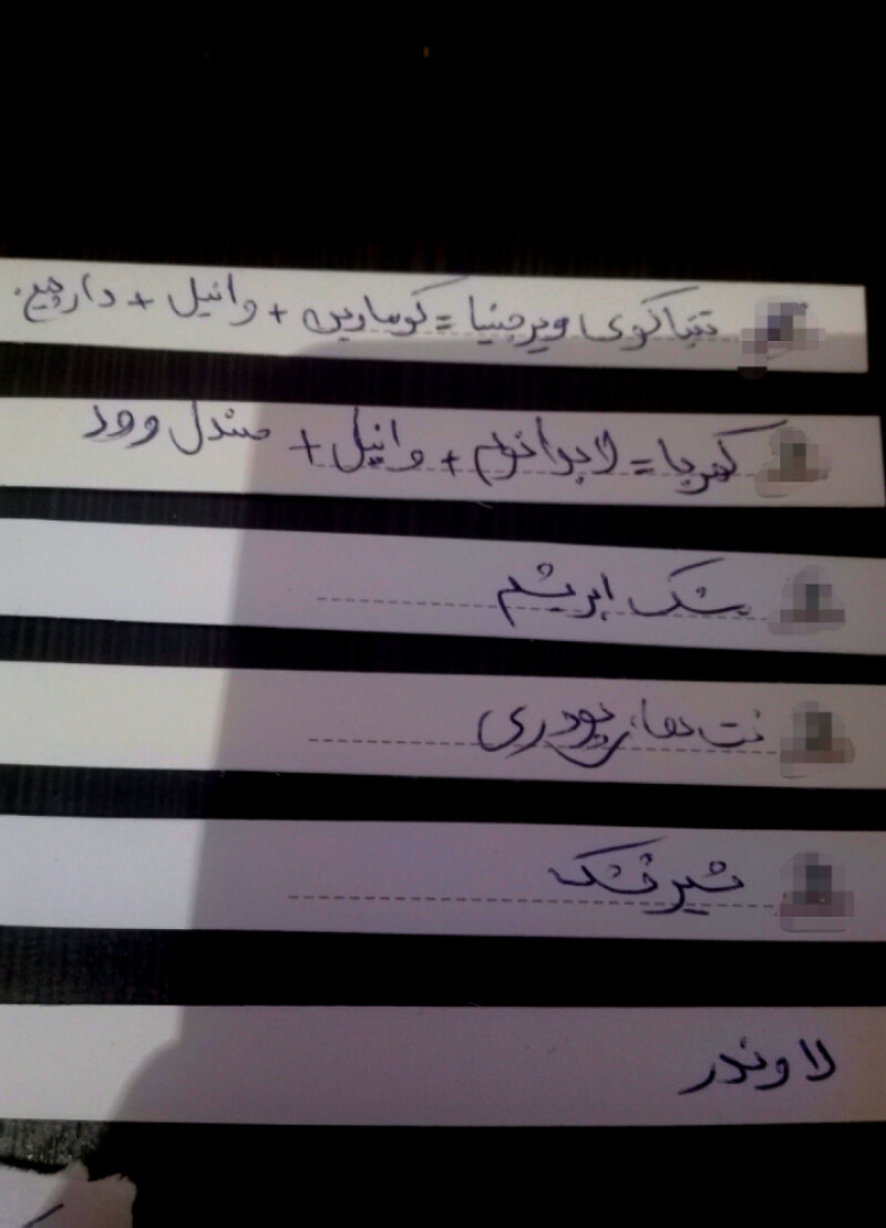 عشق بازی آماتورگونۀ ترکیب...