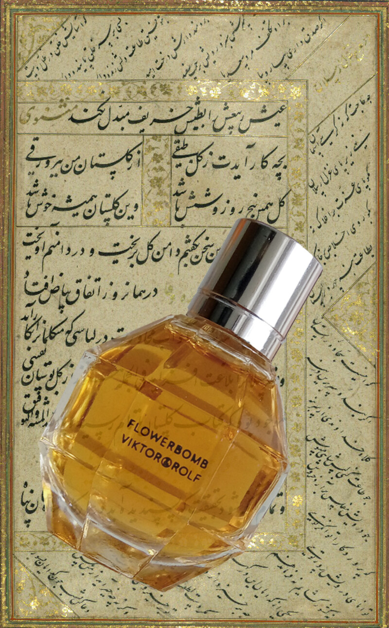 دمی با سعدی 