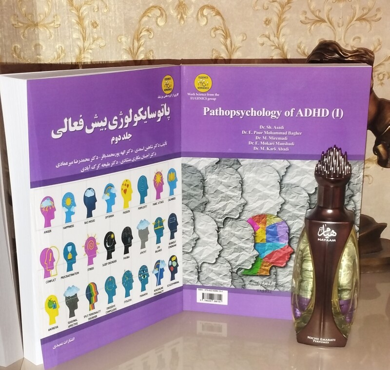 اولین آبستن زندگی....