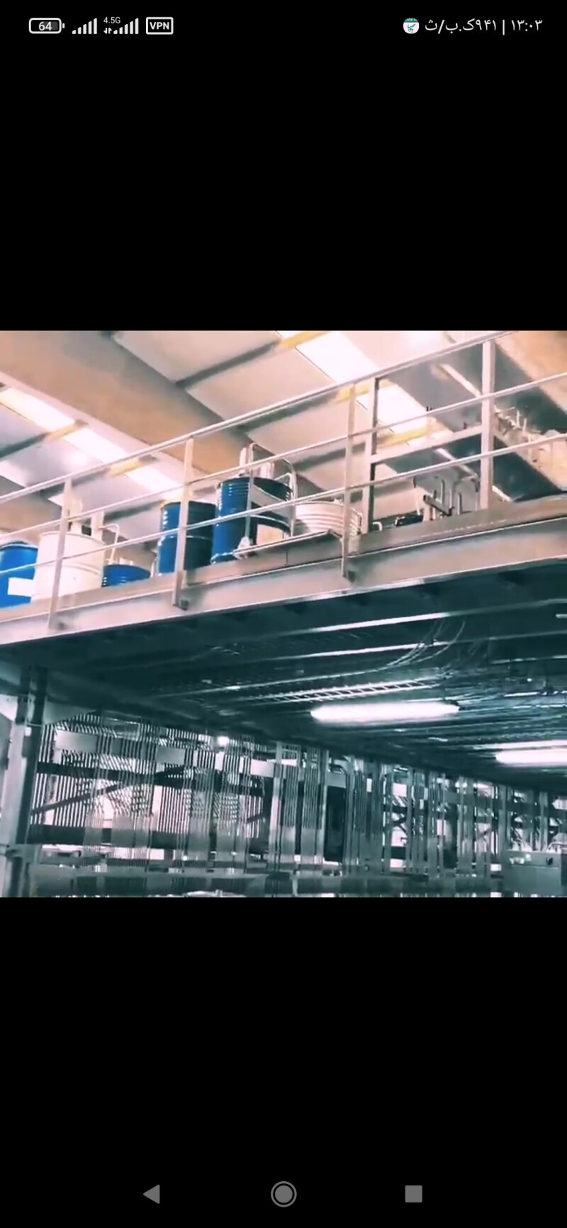 دستگاه جی سی مس