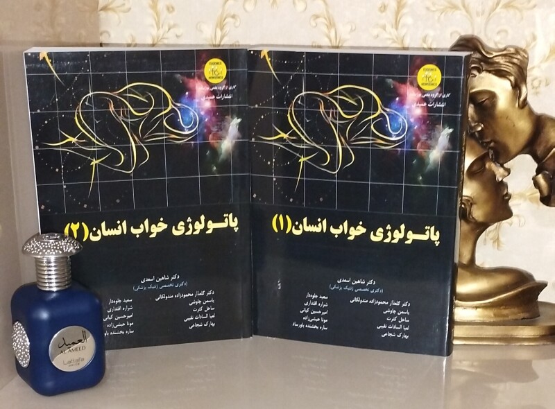 عطر عشق