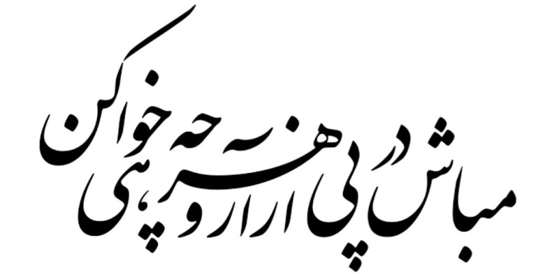 لطیفِ دوست داشتنی❣