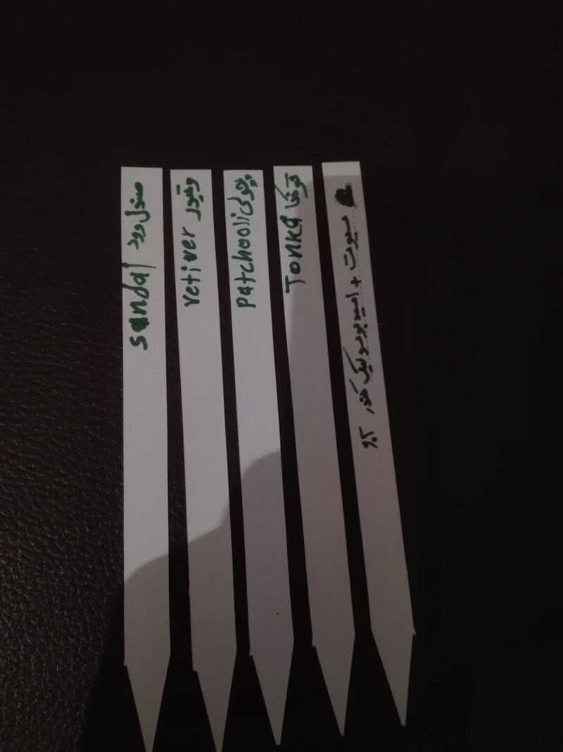 پچولی در بستری چوبی خاکی.....