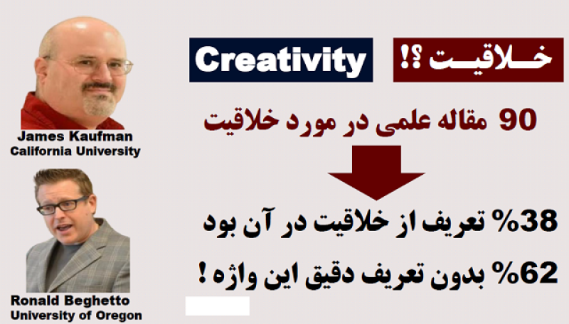 مولکول02 ..... خلاقیت گزا شون یا ....؟