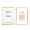 Coco Mademoiselle EDP-شنل کوکو مادمازل ادو پرفیوم