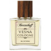 Vesna Cologne-بورتنیکوف وسنا کلن