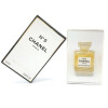 Chanel N°5-شنل ان 5 (چنل نامبر 5)