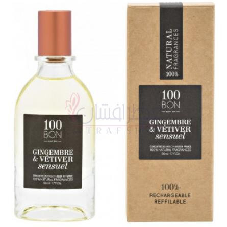 Gingembre & Vétiver Sensuel-100 بان جینجمبر اند وتیور سنشوال