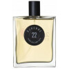 DjHenne 22-پیر گیوم پاریس دی جی هن 22