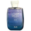 Hawas Ice for Him-رساسی هوس ایس فور هیم