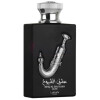 Ishq Al Shuyukh Silver-لطافه عشق ال شیوخ سیلور