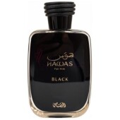 Hawas Black-رساسی (رصاصی) هوس بلک